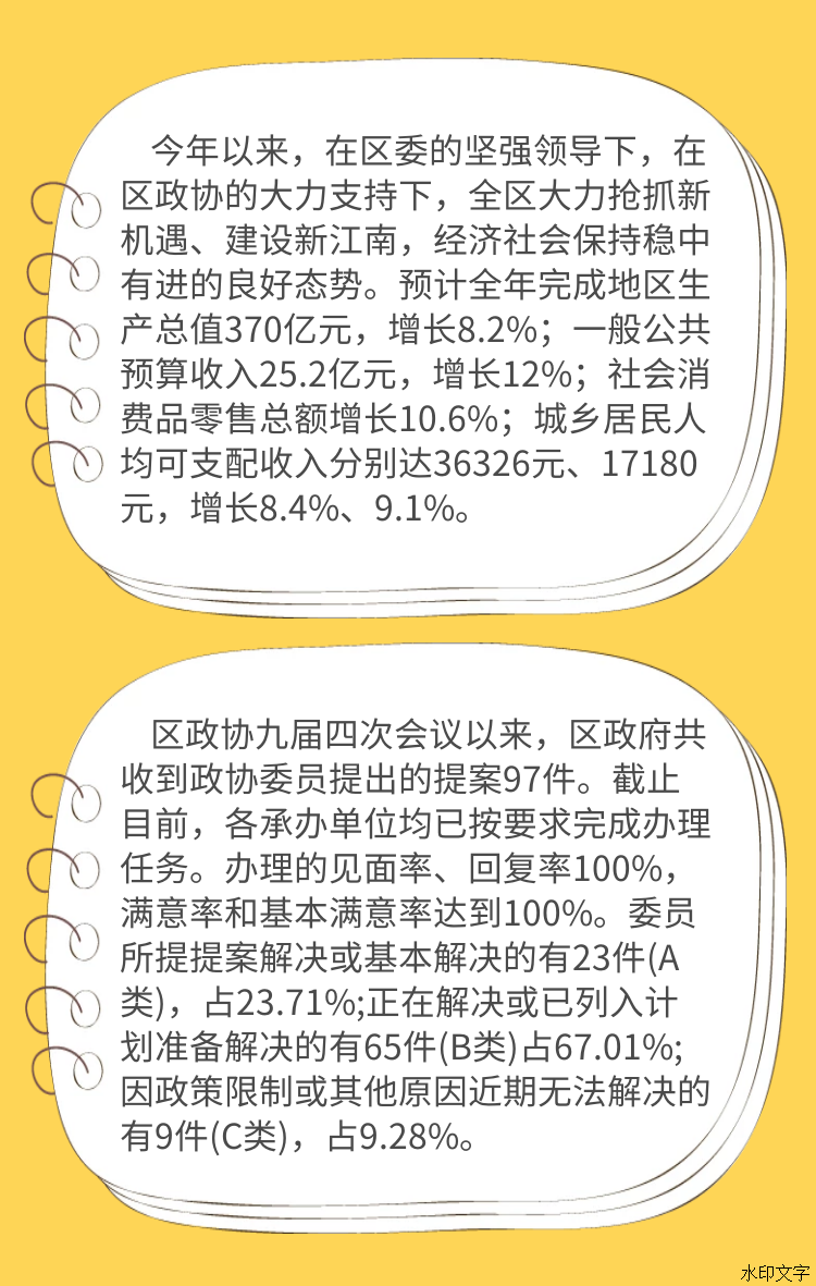 9b968796cde04b15be0bc75503ffd8ce.png