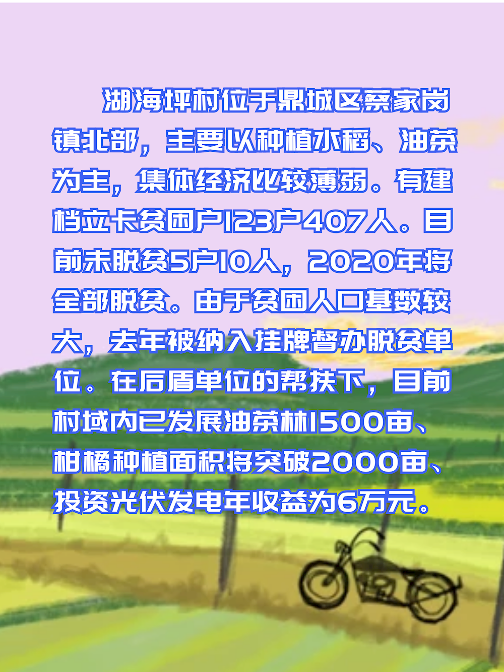 e5229fc22426442895a66eff676f127b.png