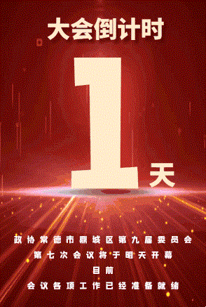 0e02b509915845d295ea03a9fc85f853.gif