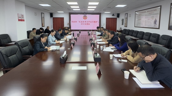 区政协召开“花岩溪景区开发与保护”对口协商会