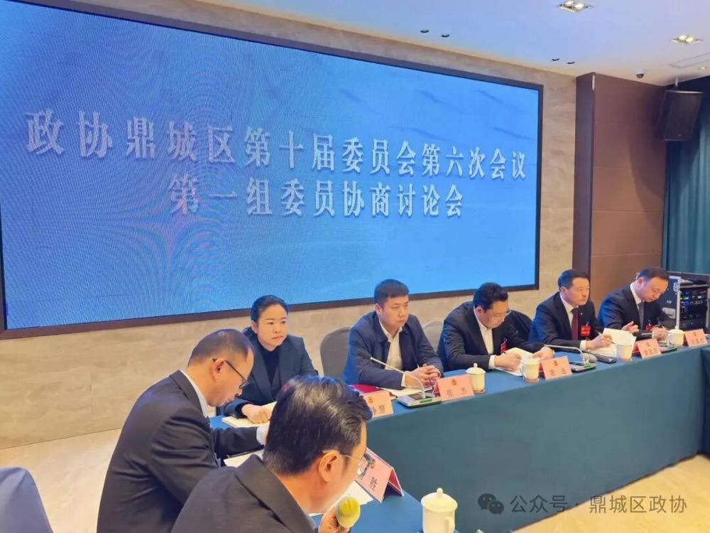 献良策，聚合力，促发展，政协委员分组讨论热潮涌动