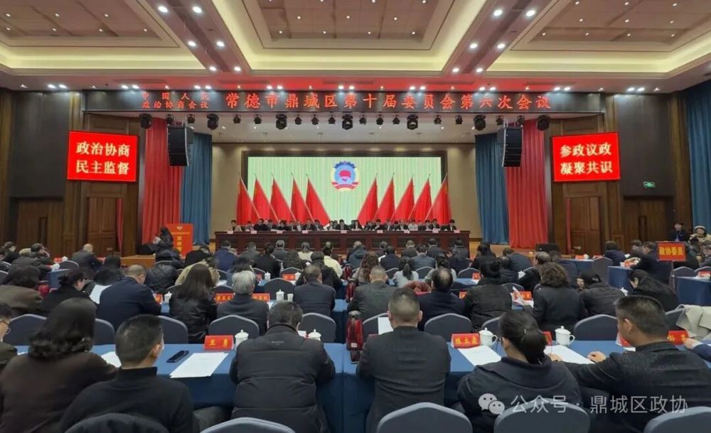 全会闭幕会后，政协委员这样说