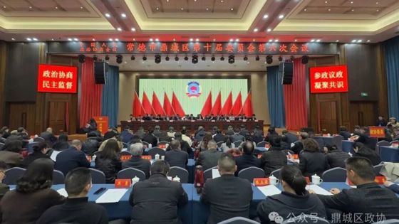 全会闭幕会后，政协委员这样说