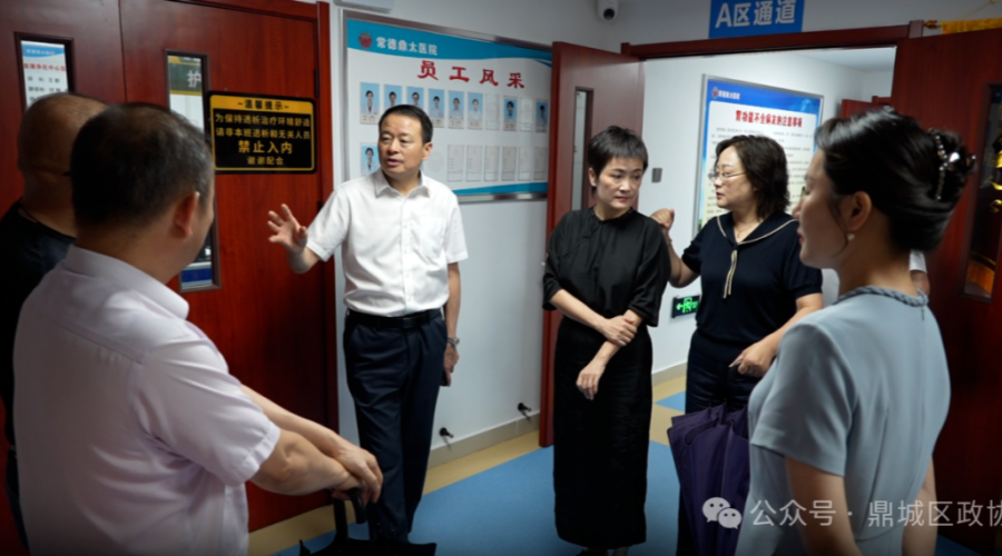鼎城区政协十届六十八次主席会议视察全区基层养老院建设运营情况